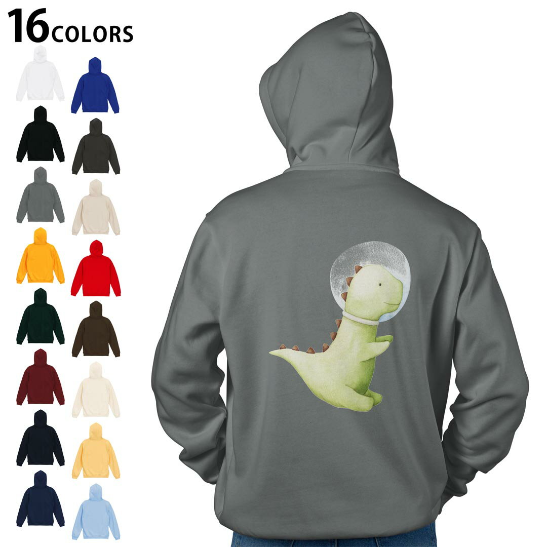 選べる16カラープルオーバー パーカー バックプリント フーディ メンズ レディース ユニセックス 長袖 デザイン S M L XL 2XL hoodie 019837 宇宙 恐竜 dinosaur