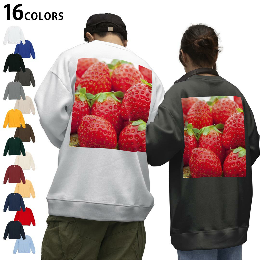 選べる16カラートレーナーバックプリント メンズ レディース ユニセックス 長袖 ホワイト グレー ブラック デザイン S M L XL 2XL sweatshirt trainer スウェット 000149 苺 いちご 赤 果物