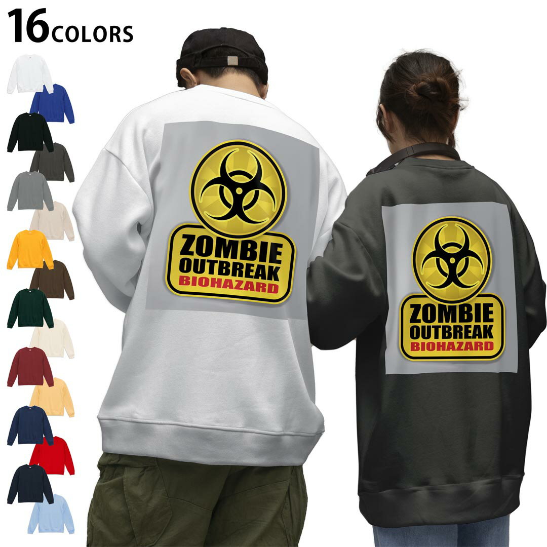 選べる16カラートレーナーバックプリント メンズ レディース ユニセックス 長袖 ホワイト グレー ブラック デザイン S M L XL 2XL sweatshirt trainer スウェット 001180 標識 ゾンビ バイオハザード