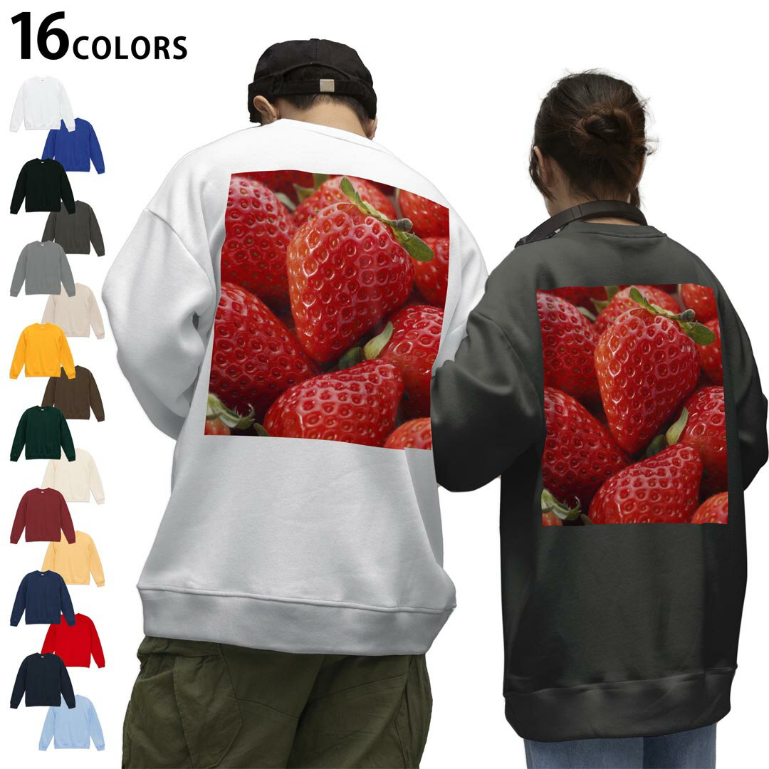 選べる16カラートレーナーバックプリント メンズ レディース ユニセックス 長袖 ホワイト グレー ブラック デザイン S M L XL 2XL sweatshirt trainer スウェット 001592 苺 果実