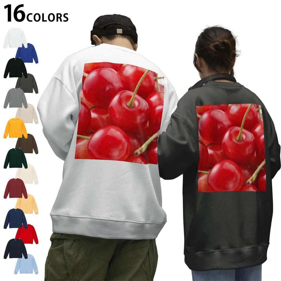選べる16カラートレーナーバックプリント メンズ レディース ユニセックス 長袖 ホワイト グレー ブラック デザイン S M L XL 2XL sweatshirt trainer スウェット 001597 さくらんぼ 果実