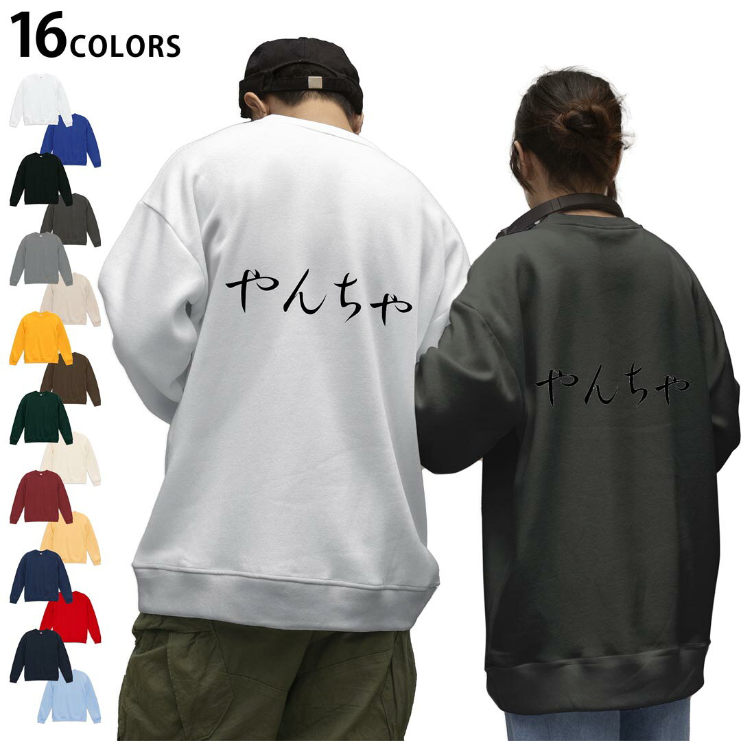 楽天市場】やんちゃ（カラーイエロー）（トップス｜メンズファッション