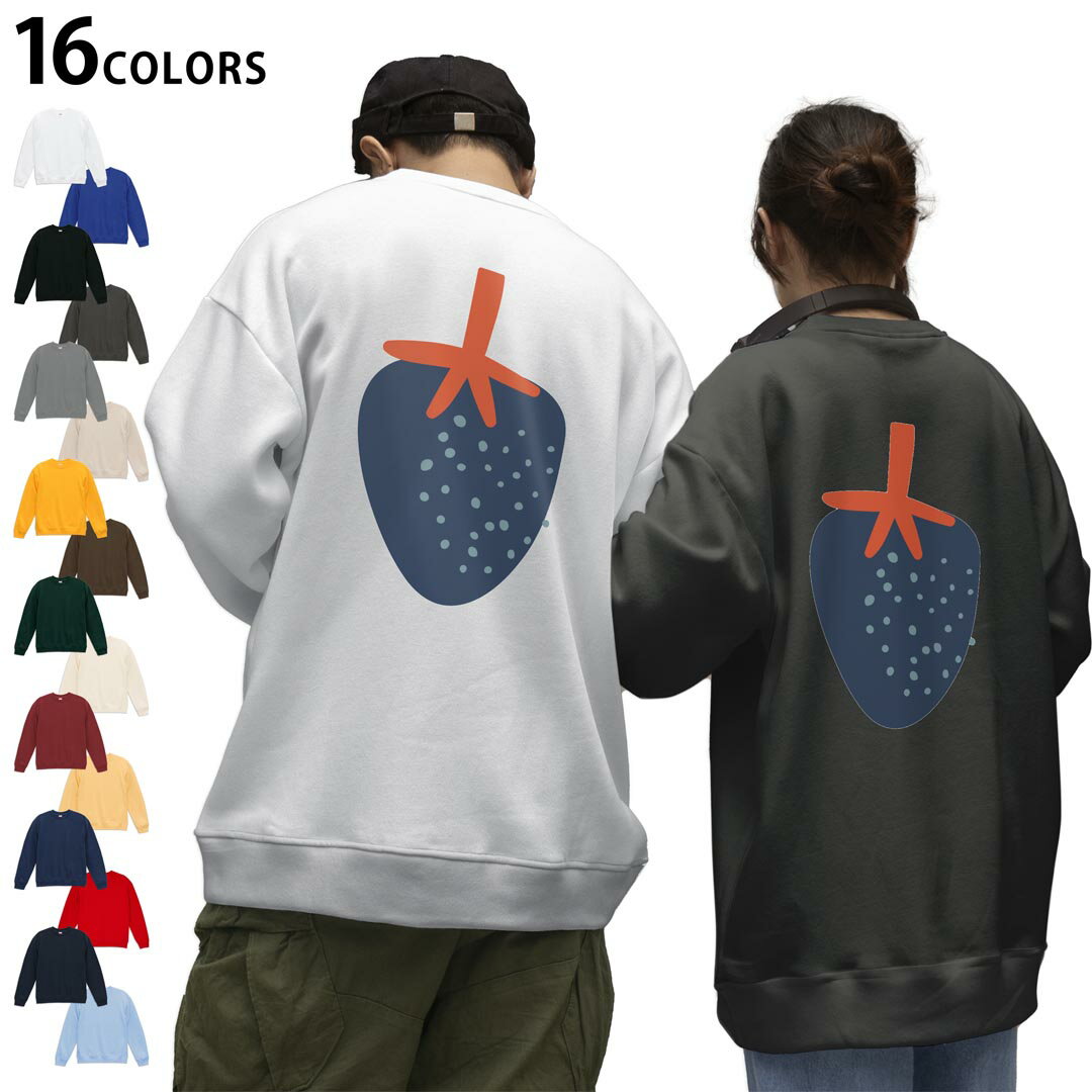 選べる16カラートレーナーバックプリント メンズ レディース ユニセックス 長袖 ホワイト グレー ブラック デザイン S M L XL 2XL sweatshirt trainer スウェット 032209 イチゴ 苺