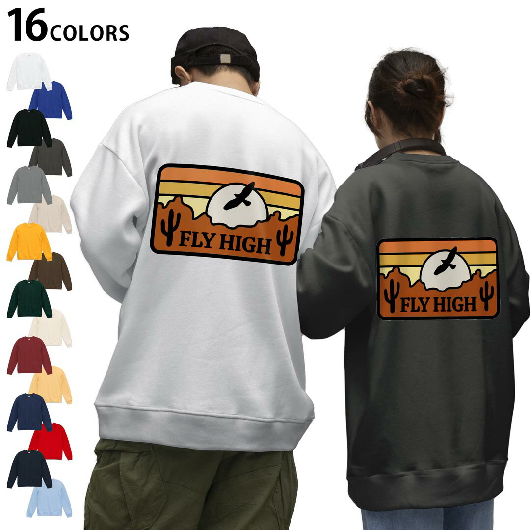 楽天市場】アイロン ワッペン（スウェット・トレーナー｜トップス