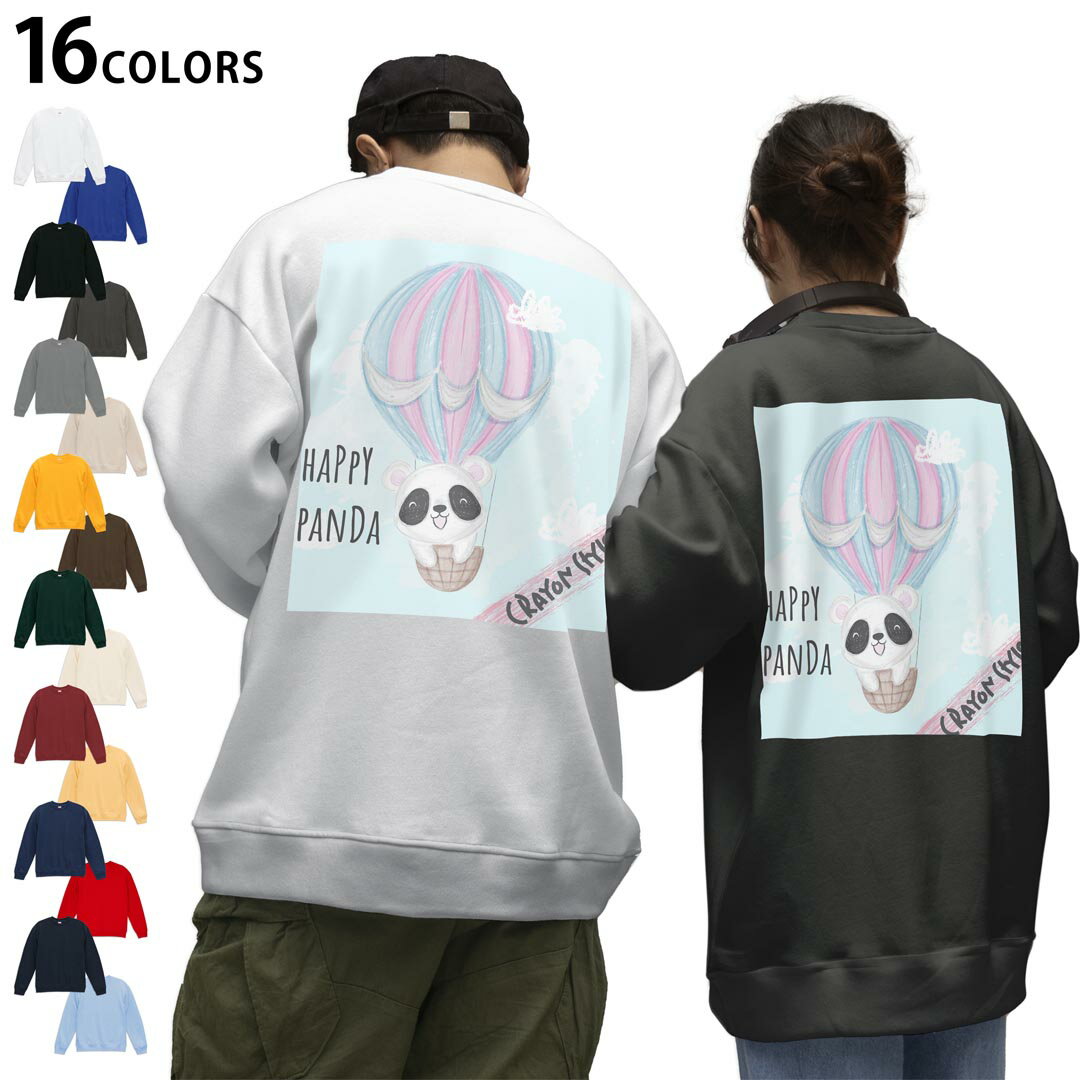 選べる16カラートレーナーバックプリント メンズ レディース ユニセックス 長袖 ホワイト グレー ブラック デザイン S M L XL 2XL sweatshirt　trainer スウェット 032584 クレヨン パンダ cute