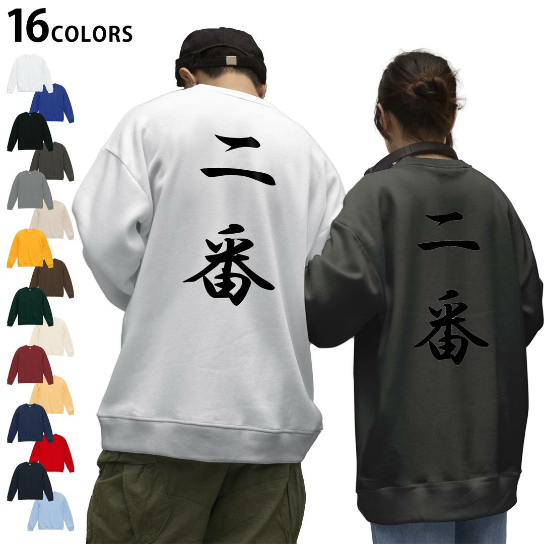 ���٤�16���顼�ȥ졼�ʡ��Хå��ץ��� ��� ��ǥ����� ��˥��å��� Ĺµ �ۥ磻�� ���졼 �֥�å� �ǥ����� S M L XL 2XL sweatsh...