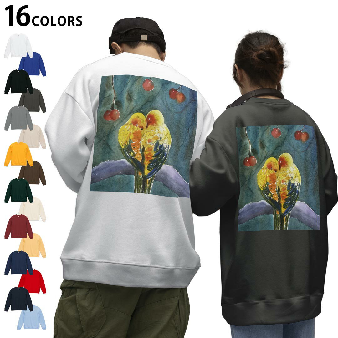 選べる16カラートレーナーバックプリント メンズ レディース ユニセックス 長袖 ホワイト グレー ブラック デザイン S M L XL 2XL sweatshirt trainer スウェット 035982 鳥 木 さくらんぼ