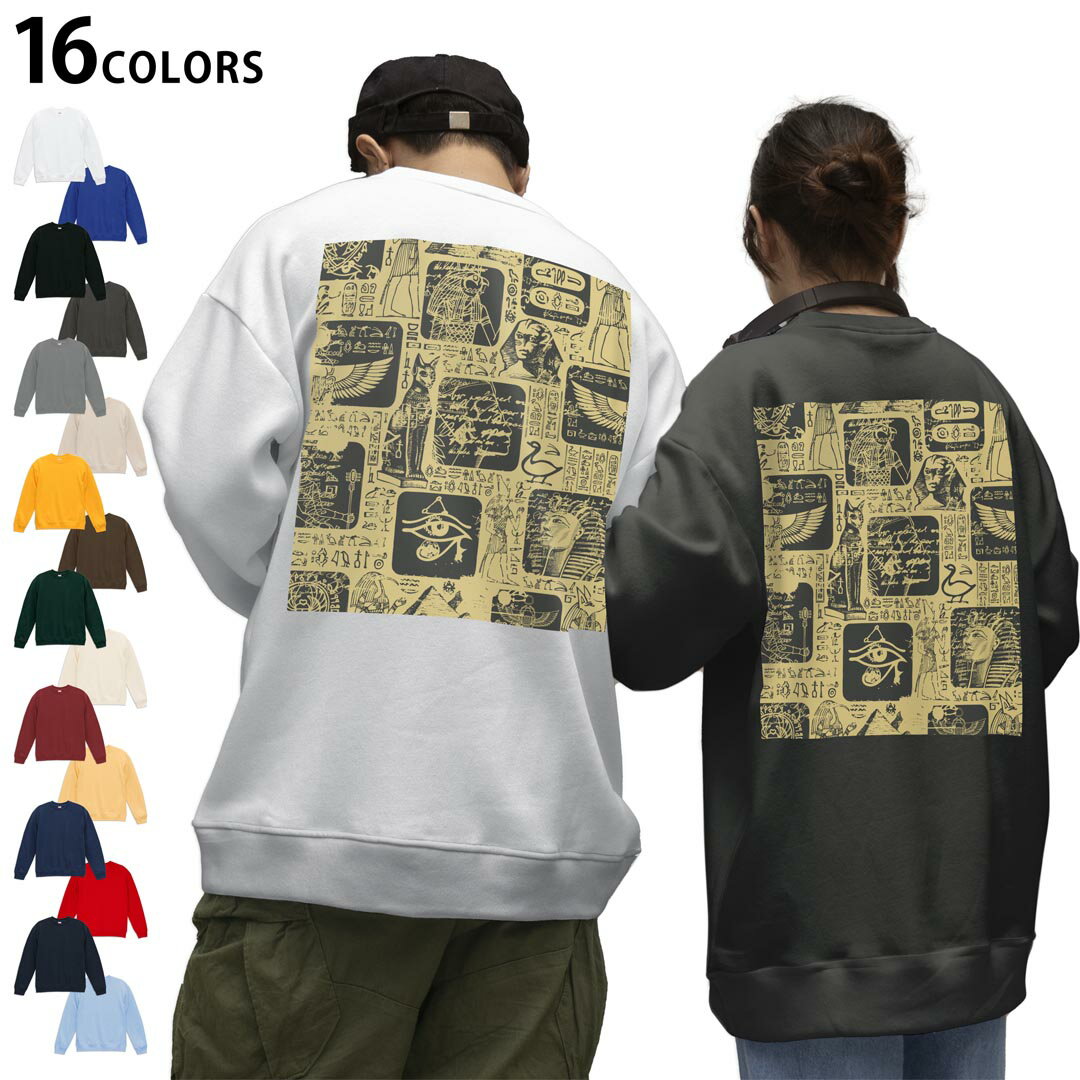 選べる16カラートレーナーバックプリント メンズ レディース ユニセックス 長袖 ホワイト グレー ブラック デザイン S M L XL 2XL sweatshirt　trainer スウェット 036018 エジプト 壁画 歴史