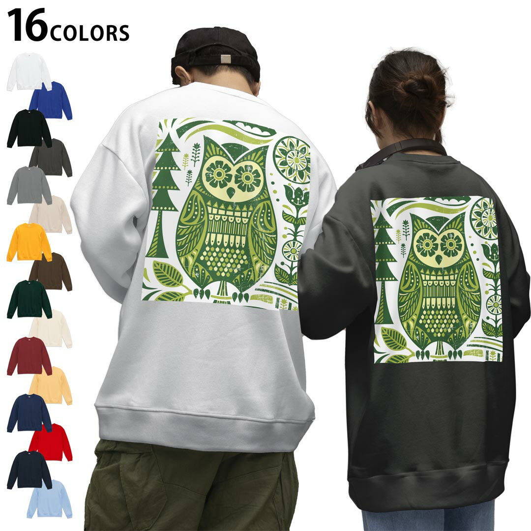 選べる16カラートレーナーバックプリント メンズ レディース ユニセックス 長袖 ホワイト グレー ブラック デザイン S M L XL 2XL sweatshirt trainer スウェット 004548 フクロウ 鳥 緑