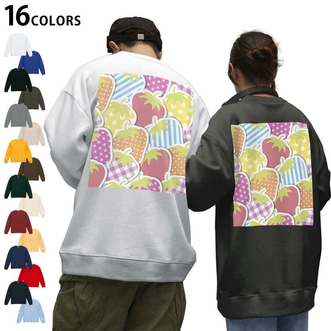 選べる16カラートレーナーバックプリント メンズ レディース ユニセックス 長袖 ホワイト グレー ブラック デザイン S M L XL 2XL sweatshirt trainer スウェット 005165 苺 カラフル ポップ
