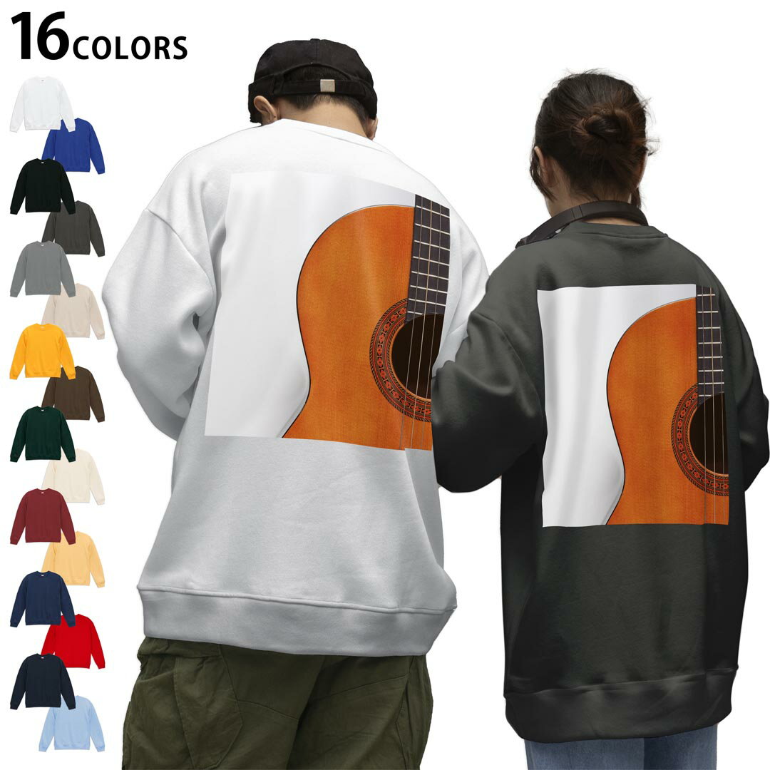 選べる16カラートレーナーバックプリント メンズ レディース ユニセックス 長袖 ホワイト グレー ブラック デザイン S M L XL 2XL sweatshirt　trainer スウェット 005263 ギター　楽器　シンプル