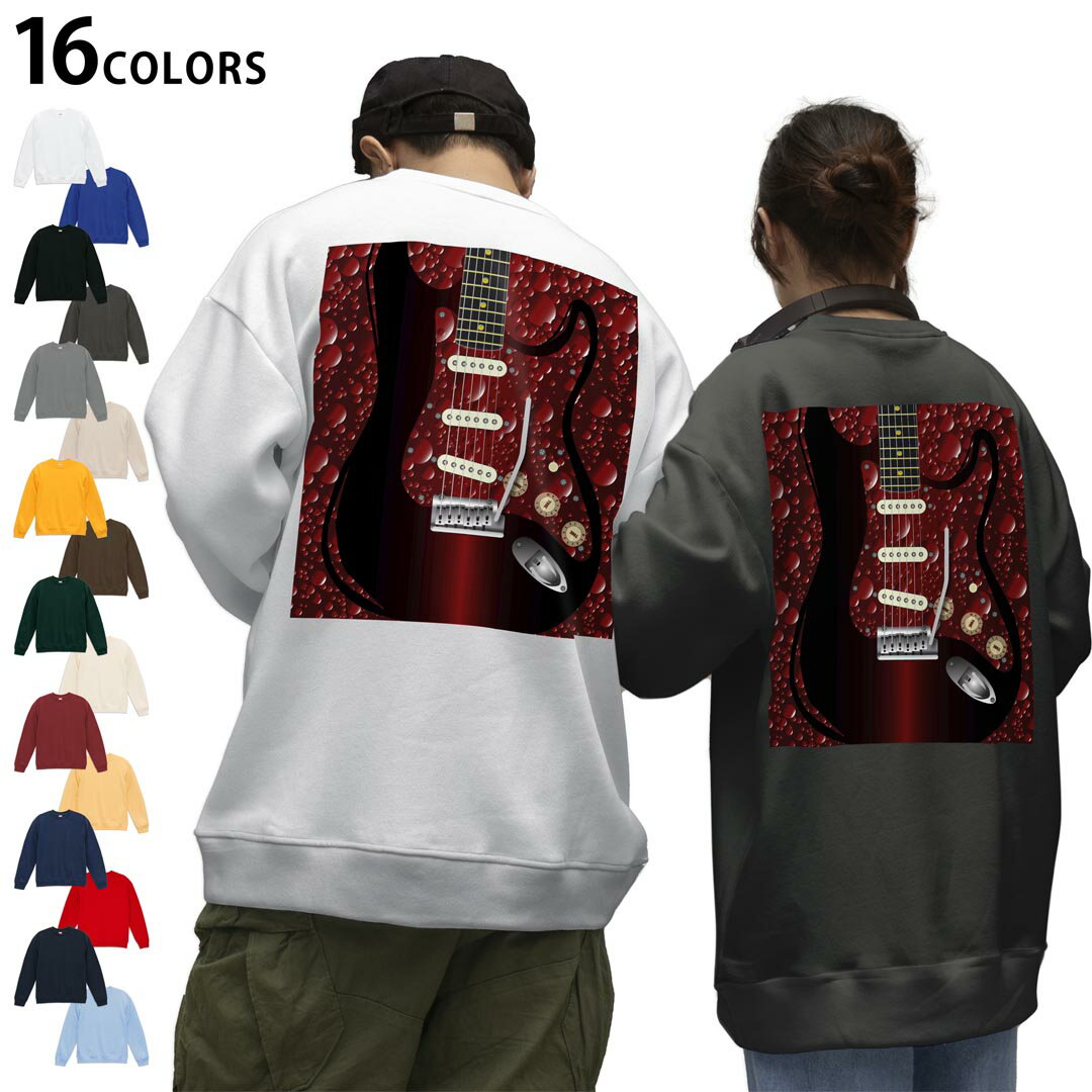 選べる16カラートレーナーバックプリント メンズ レディース ユニセックス 長袖 ホワイト グレー ブラ..