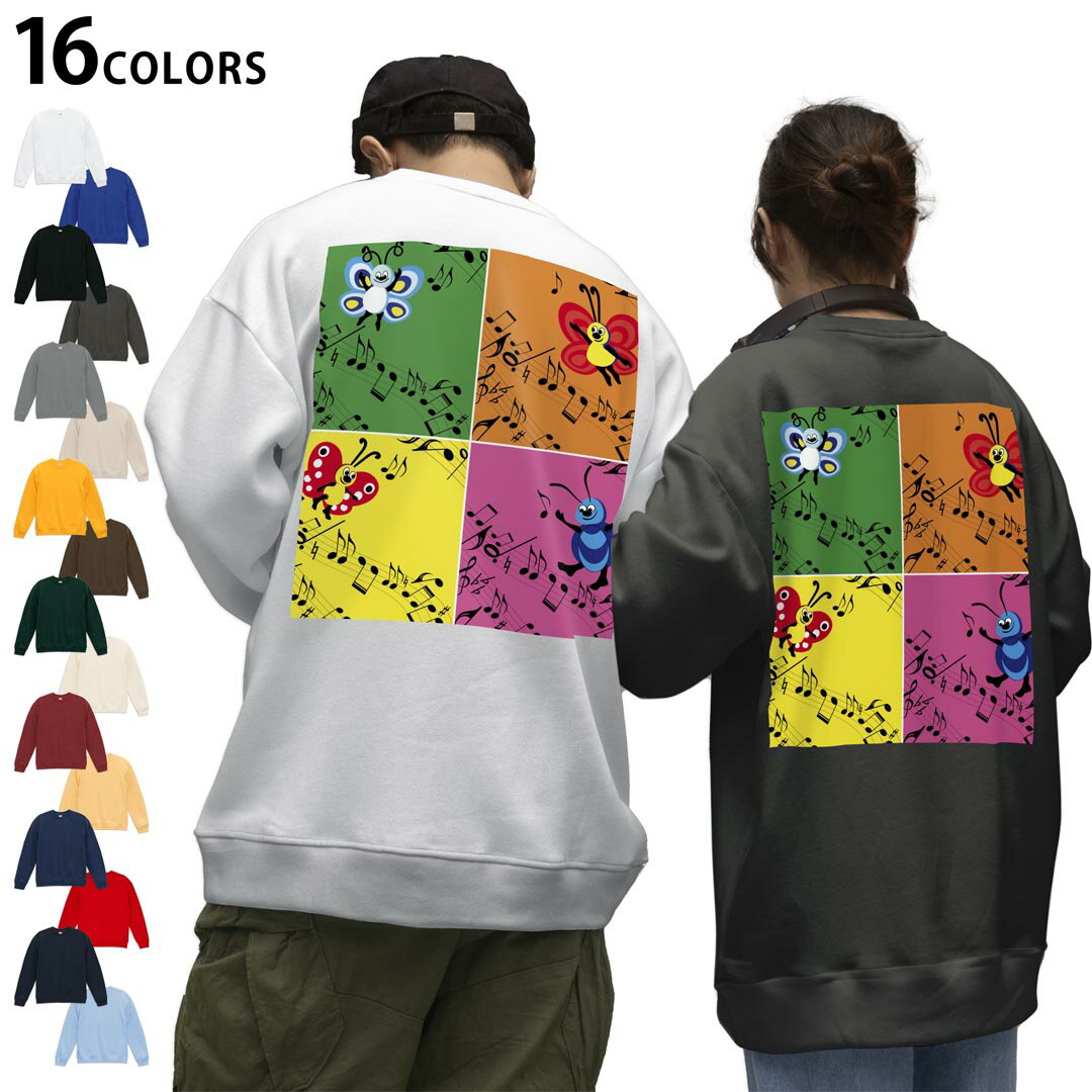 Rakuten - 選べる16カラートレーナーバックプリント メンズ レディース ユニセックス 長袖 ホワイト グレー ブラック デザイン S M L XL 2XL sweatshirt　trainer スウェット 005574 音符　蝶　楽譜