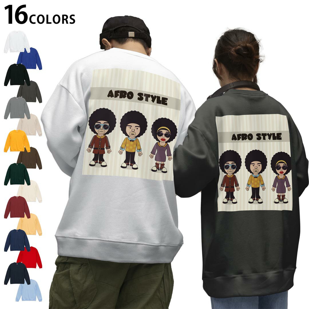 選べる16カラートレーナーバックプリント メンズ レディース ユニセックス 長袖 ホワイト グレー ブラック デザイン S M L XL 2XL swea..