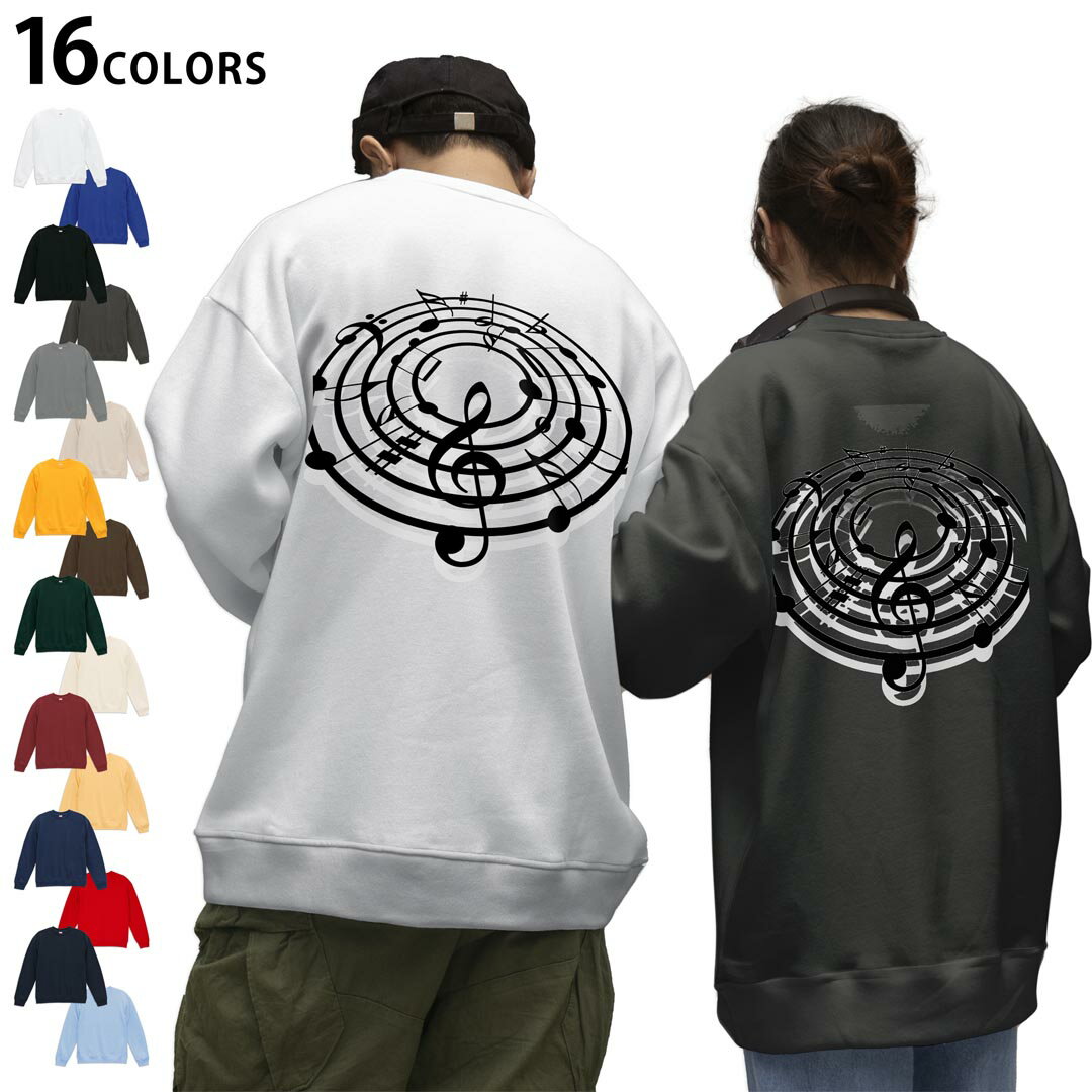 選べる16カラートレーナーバックプリント メンズ レディース ユニセックス 長袖 ホワイト グレー ブラック デザイン S M L XL 2XL sweatshirt　trainer スウェット 006716 音符　楽譜
