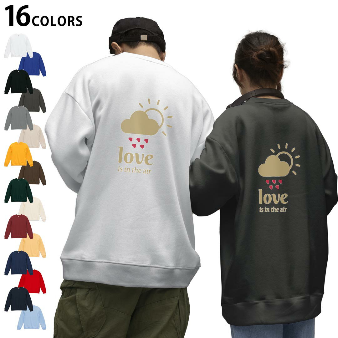 選べる16カラートレーナーバックプリント メンズ レディース ユニセックス 長袖 ホワイト グレー ブラック デザイン S M L XL 2XL sweatshirt　trainer スウェット 007030 ハート　英語　文字