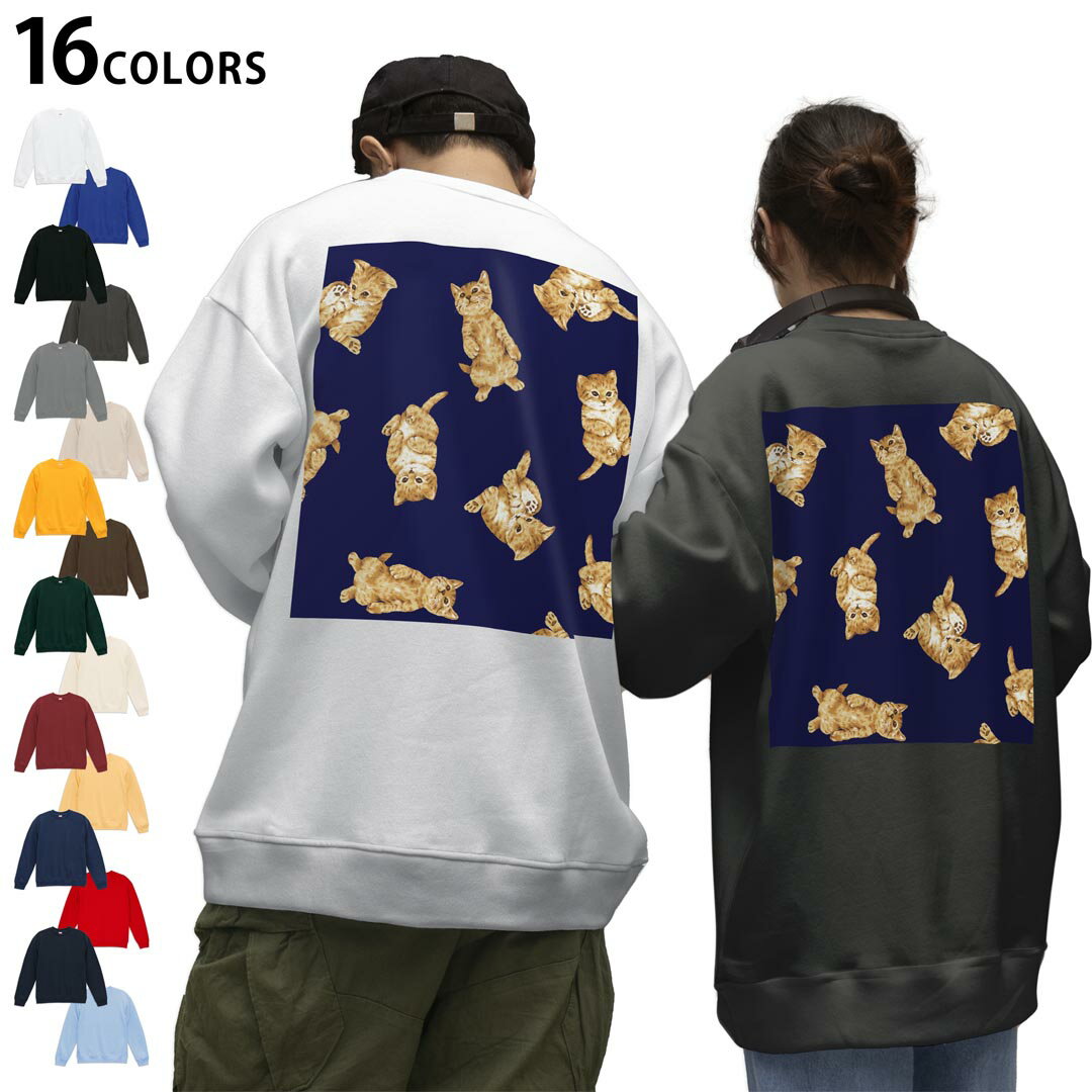 選べる16カラートレーナーバックプリント メンズ レディース ユニセックス 長袖 ホワイト グレー ブラック デザイン S M L XL 2XL swea..