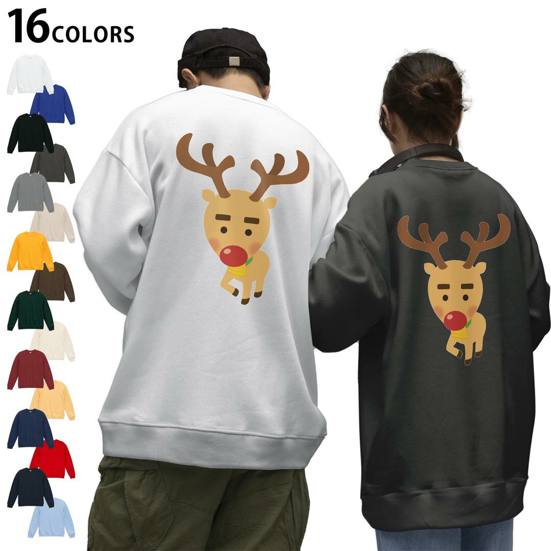 選べる16カラートレーナーバックプリント メンズ レディース ユニセックス 長袖 ホワイト グレー ブラック デザイン S M L XL 2XL sweatshirt　trainer スウェット 009414 冬　クリスマス　キャラクター