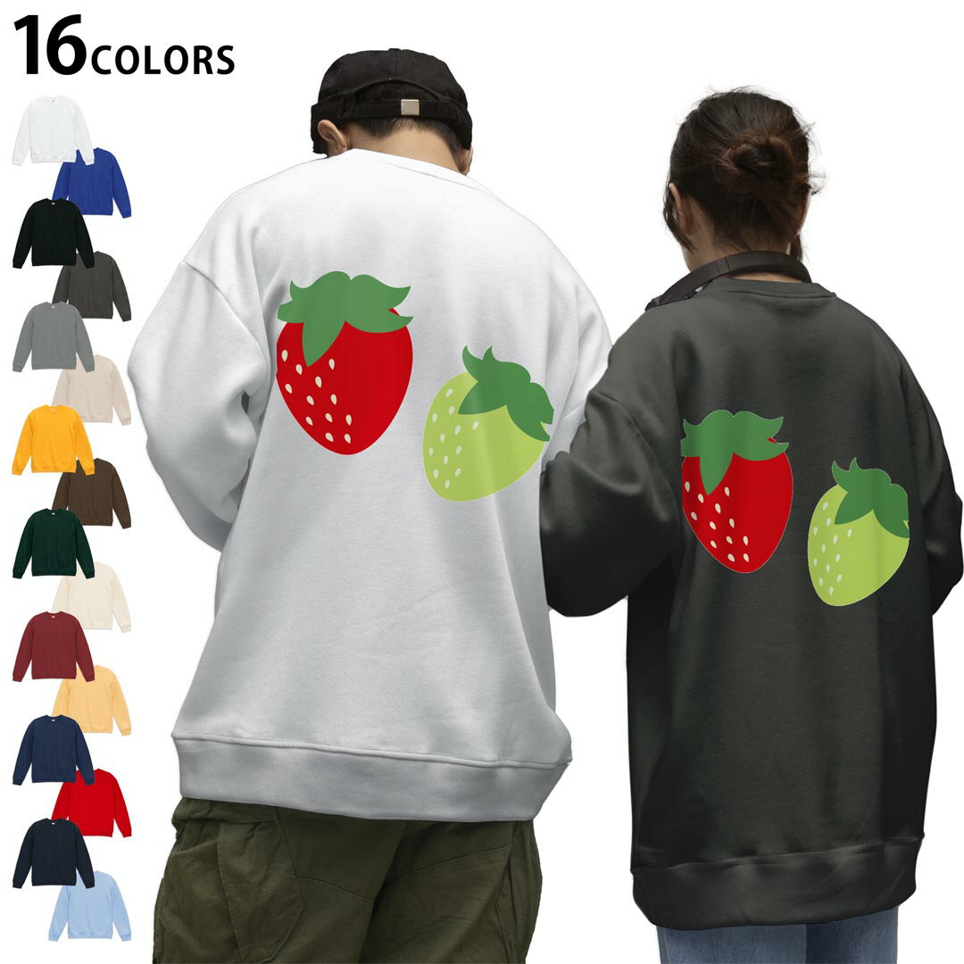 選べる16カラートレーナーバックプリント メンズ レディース ユニセックス 長袖 ホワイト グレー ブラック デザイン S M L XL 2XL sweatshirt trainer スウェット 009548 いちご 赤 緑