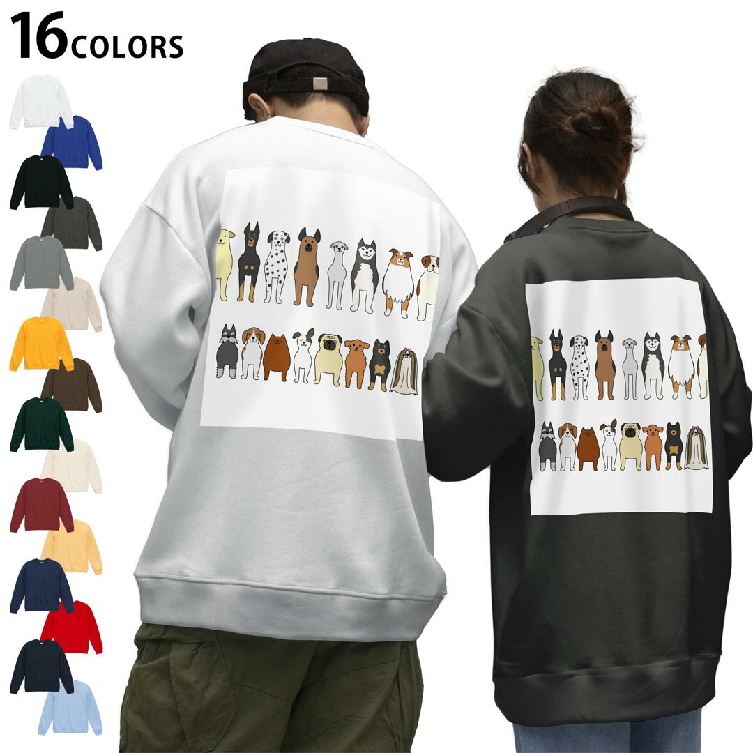 Trainer - 選べる16カラートレーナーバックプリント メンズ レディース ユニセックス 長袖 ホワイト グレー ブラック デザイン S M L XL 2XL sweatshirt　trainer スウェット 010298 動物　犬　キャラクター