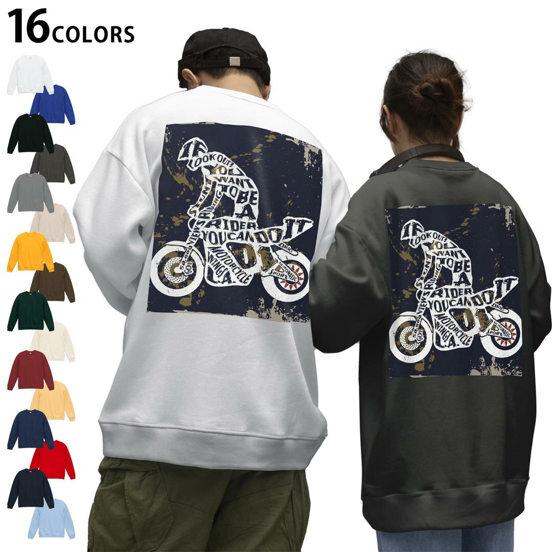 运动 - 選べる16カラートレーナーバックプリント メンズ レディース ユニセックス 長袖 ホワイト グレー ブラック デザイン S M L XL 2XL sweatshirt　trainer スウェット 010389 乗り物　バイク　イラスト