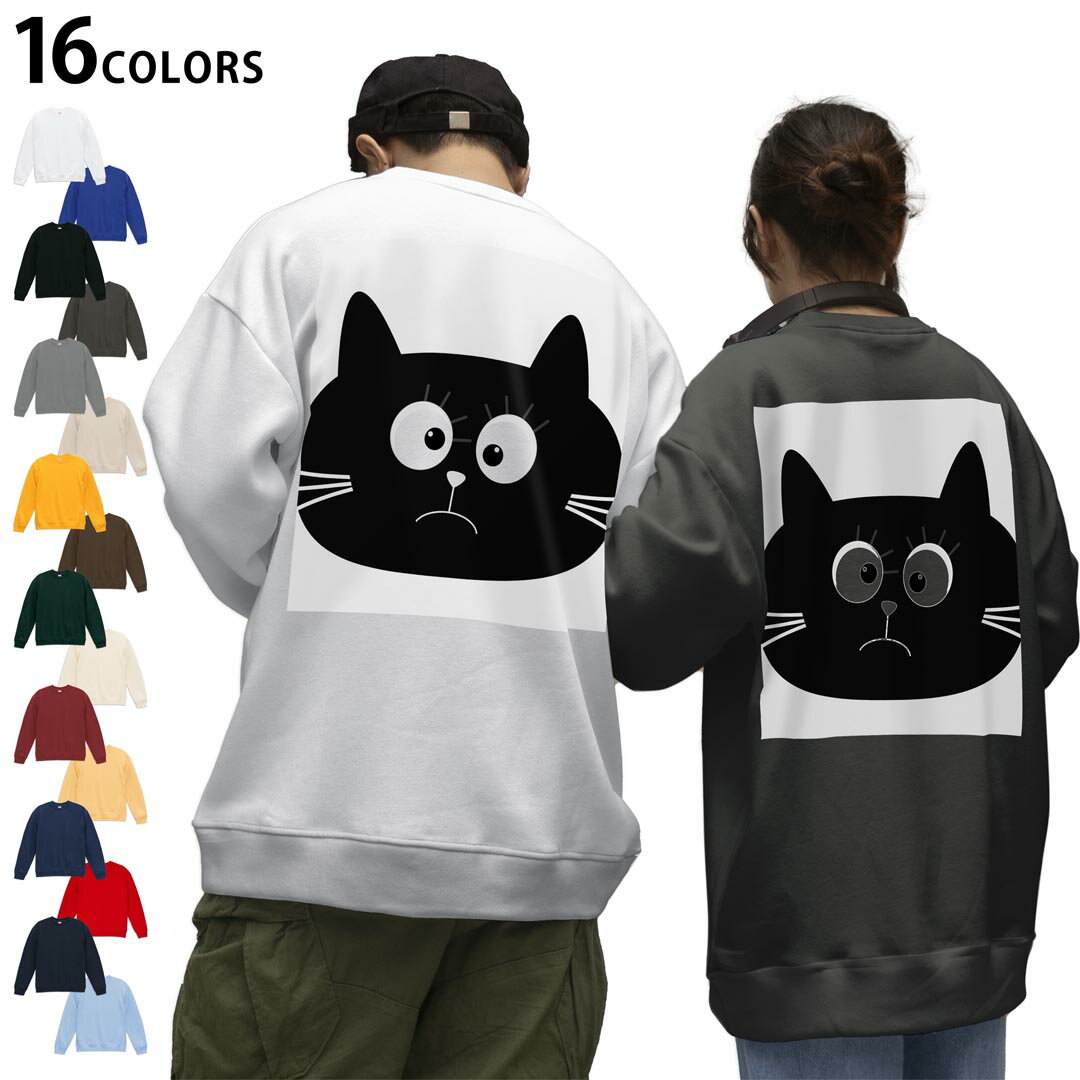 選べる16カラートレーナーバックプリント メンズ レディース ユニセックス 長袖 ホワイト グレー ブラック デザイン S M L XL 2XL swea..