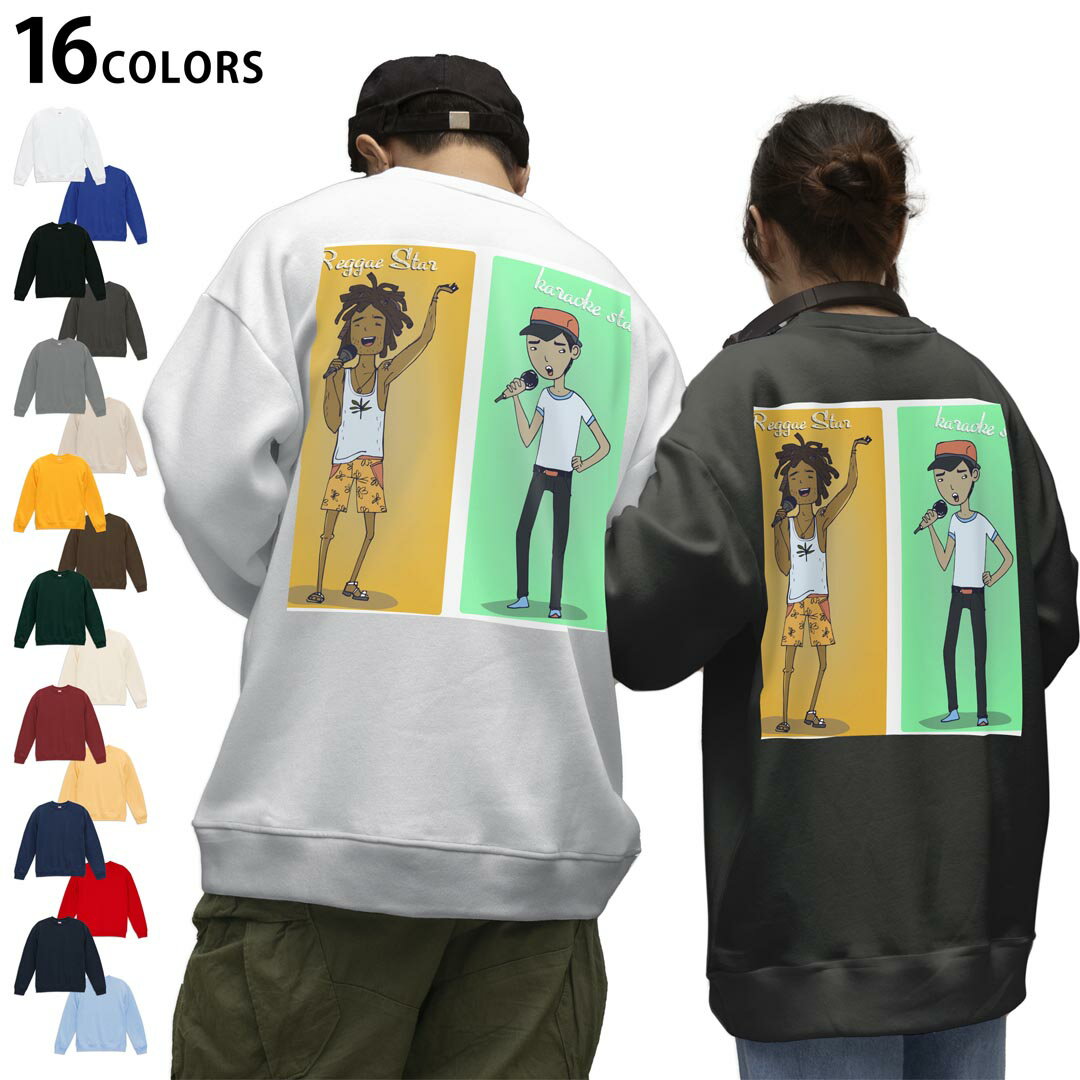 選べる16カラートレーナーバックプリント メンズ レディース ユニセックス 長袖 ホワイト グレー ブラック デザイン S M L XL 2XL sweatshirt　trainer スウェット 010873 レゲエ　人物　音楽