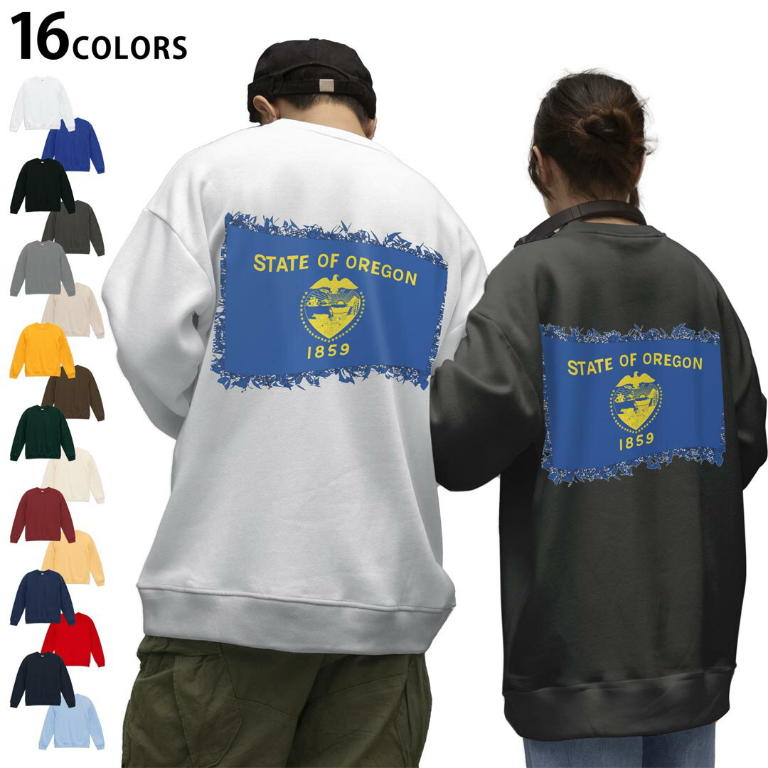 選べる16カラートレーナーバックプリント メンズ レディース ユニセックス 長袖 ホワイト グレー ブラック デザイン S M L XL 2XL sweatshirt　trainer スウェット 011686 アメリカ　オレゴン　州旗