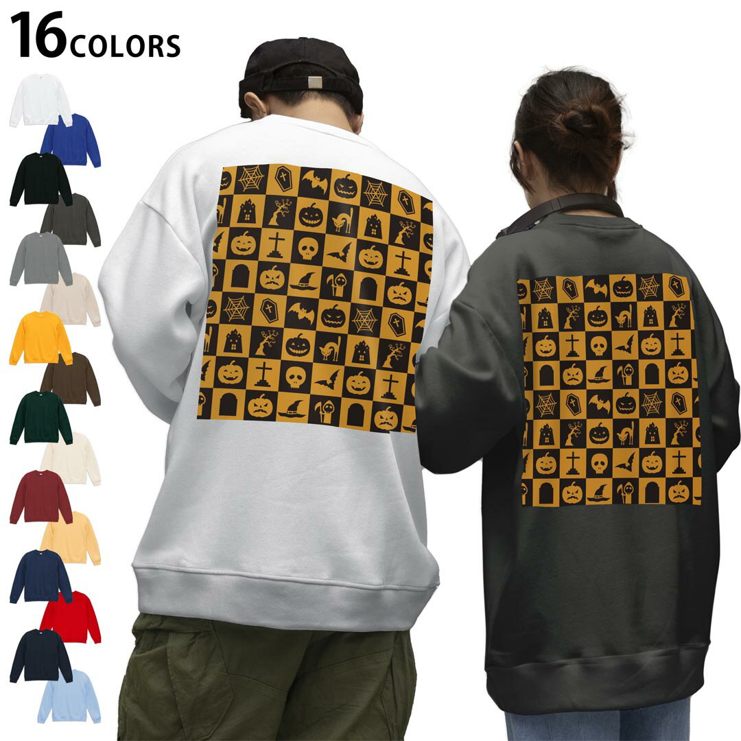 選べる16カラートレーナーバックプリント メンズ レディース ユニセックス 長袖 ホワイト グレー ブラック デザイン S M L XL 2XL sweatshirt trainer スウェット 011709 ハロウィン ジャックランタン 骸骨