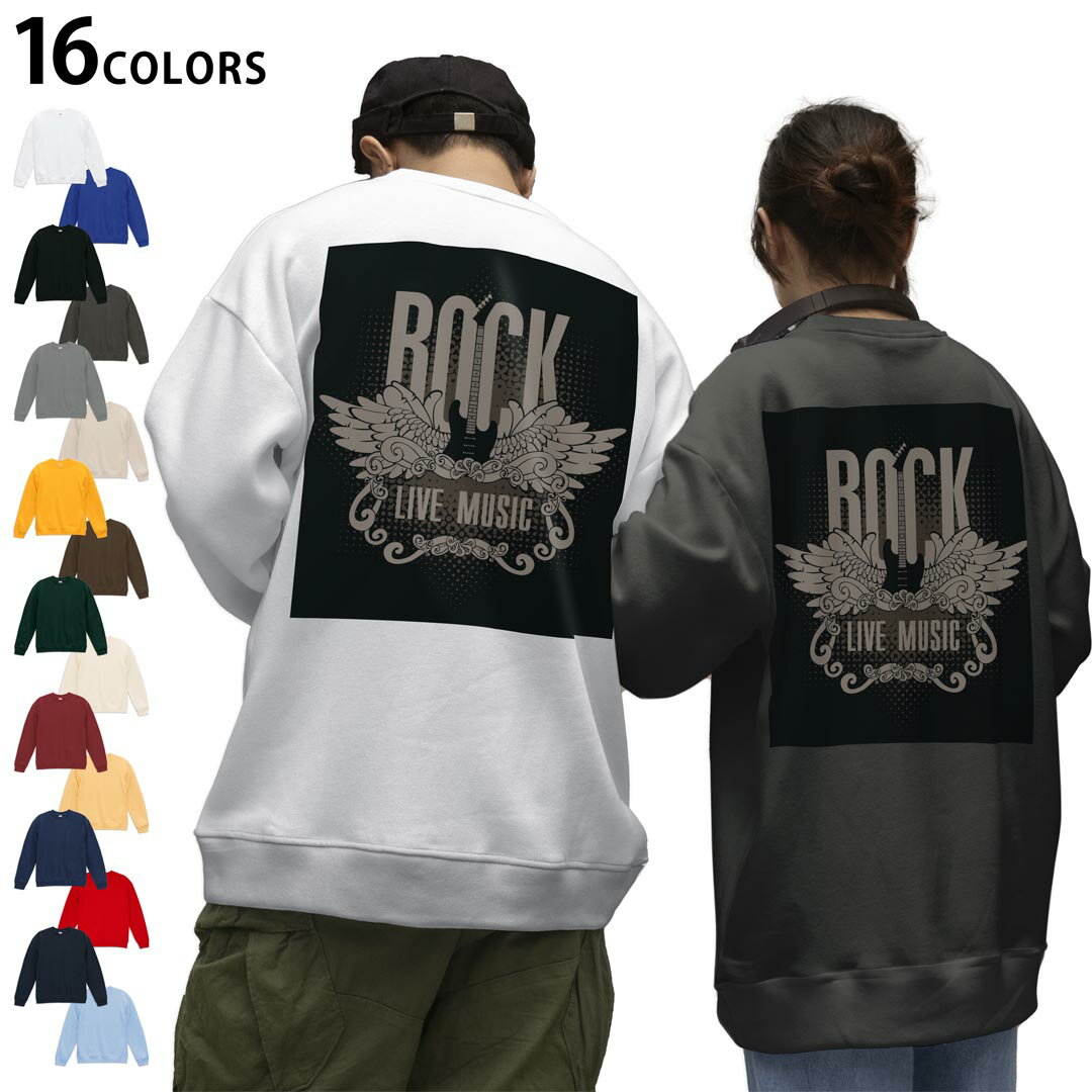 選べる16カラートレーナーバックプリント メンズ レディース ユニセックス 長袖 ホワイト グレー ブラック デザイン S M L XL 2XL sweatshirt trainer スウェット 011869 ギター ロック かっこいい
