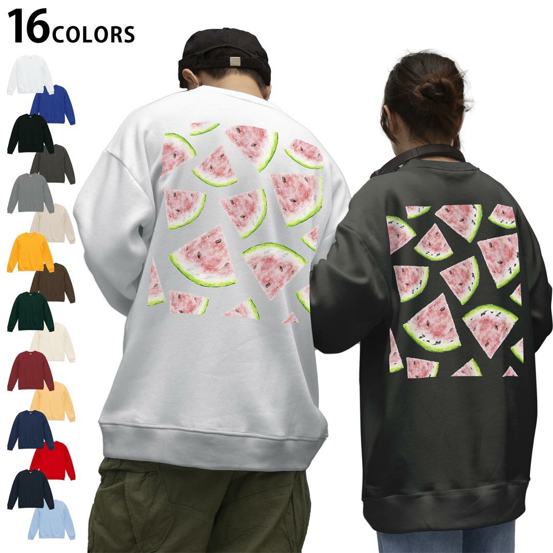 選べる16カラートレーナーバックプリント メンズ レディース ユニセックス 長袖 ホワイト グレー ブラック デザイン S M L XL 2XL sweatshirt　trainer スウェット 012205 スイカ　果物　夏