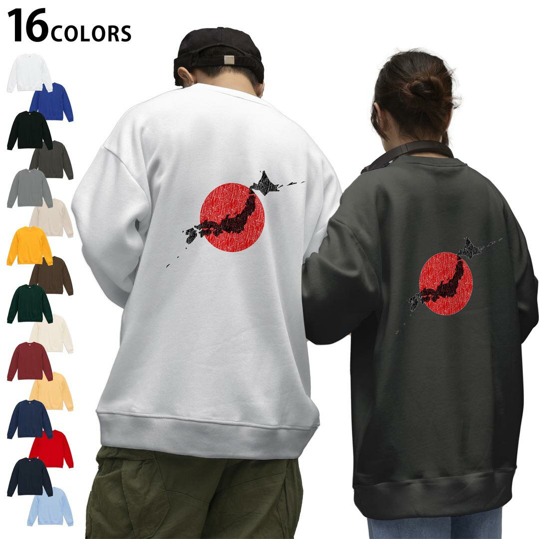 【Ne-net】日の丸トレーナー ts-mens97-01.jpg