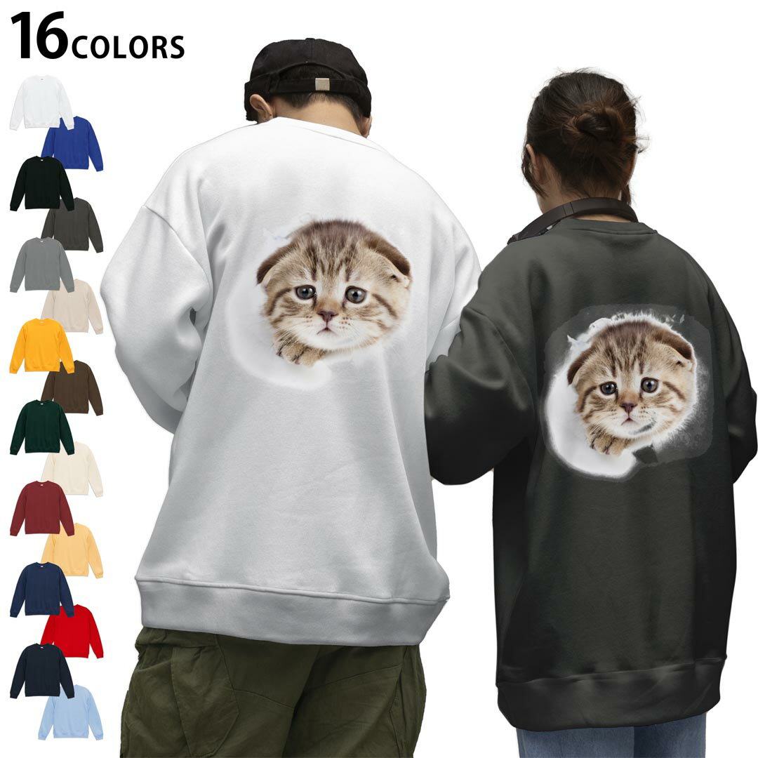 選べる16カラートレーナーバックプリント メンズ レディース ユニセックス 長袖 ホワイト グレー ブラ..