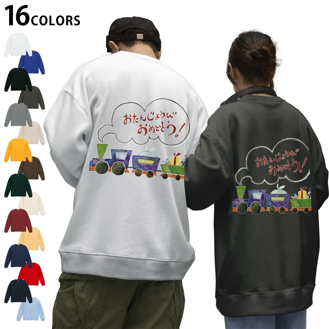 ���٤�16���顼�ȥ졼�ʡ��Хå��ץ��� ��� ��ǥ����� ��˥��å��� Ĺµ �ۥ磻�� ���졼 �֥�å� �ǥ����� S M L XL 2XL sweatsh...