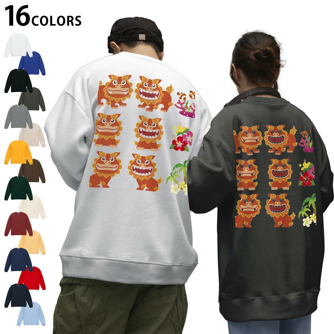 楽天市場】シーサー（スウェット・トレーナー｜トップス）：メンズ