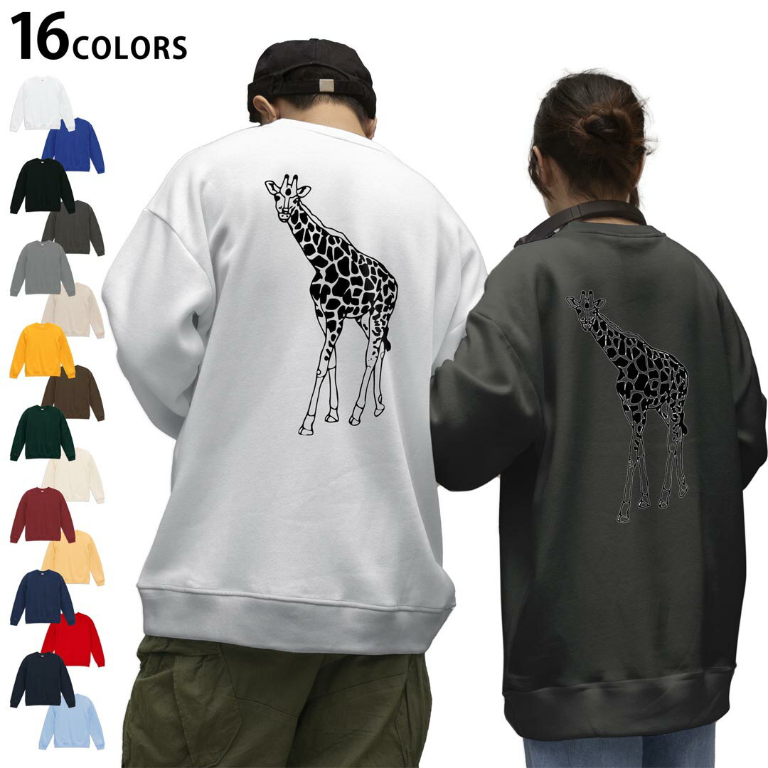 ���٤�16���顼�ȥ졼�ʡ��Хå��ץ��� ��� ��ǥ����� ��˥��å��� Ĺµ �ۥ磻�� ���졼 �֥�å� �ǥ����� S M L XL 2XL sweatsh...