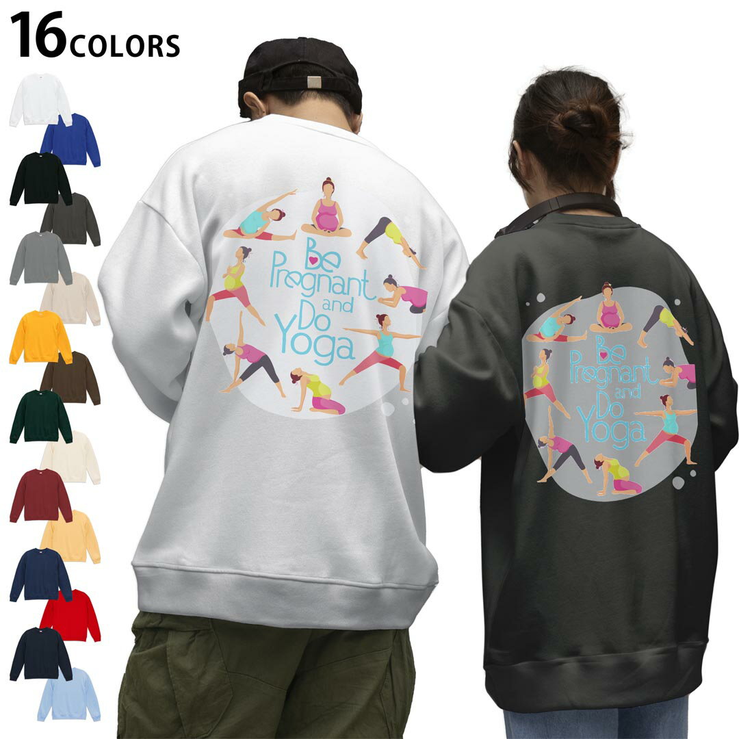 選べる16カラートレーナーバックプリント メンズ レディース ユニセックス 長袖 ホワイト グレー ブラック デザイン S M L XL 2XL sweatshirt trainer スウェット 014202 ヨガ スポーツ