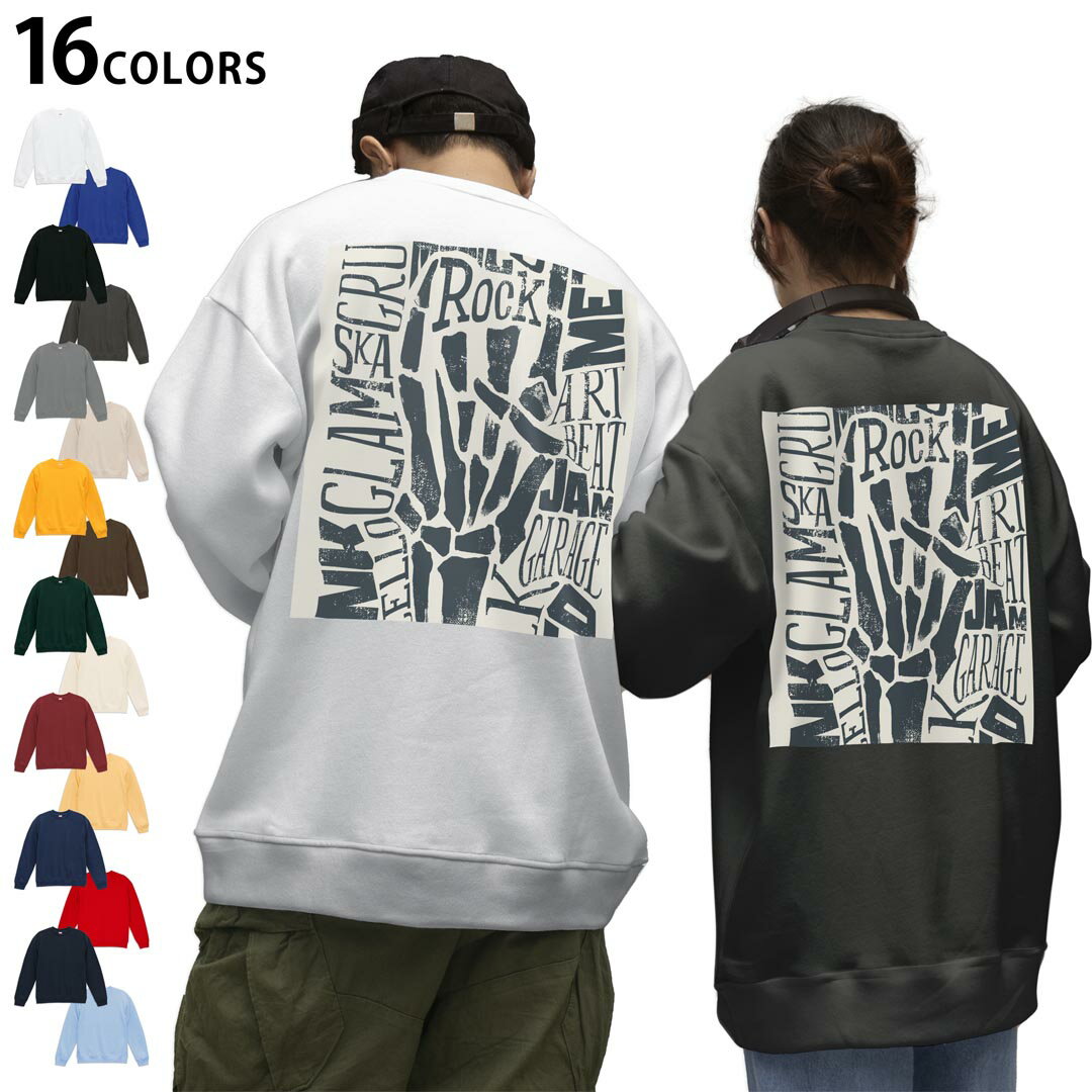 選べる16カラートレーナーバックプリント メンズ レディース ユニセックス 長袖 ホワイト グレー ブラック デザイン S M L XL 2XL sweatshirt　trainer スウェット 014522 音楽　ロック　メタル