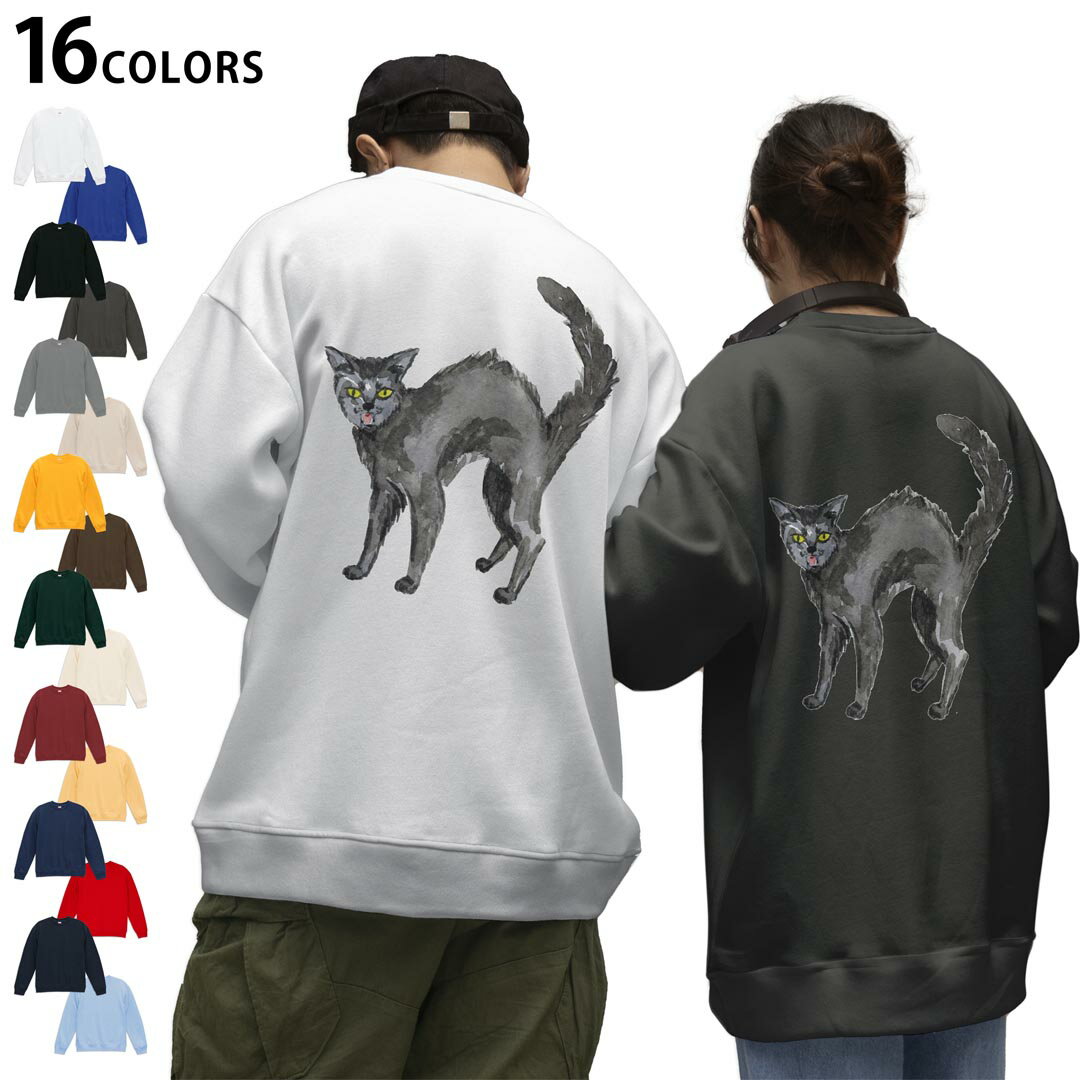 トレーナー メンズ レディース 男性 女性 長袖 ホワイト グレー ブラック チャコール 茶色 レッド　赤 バーガンディ ダークブラウン　オレンジ アイビーグリーン 緑 ゴールド 黄色 ライトピンク ピンク ロイヤルブルー　ネイビー パープル　紫 デザイン S M L XL 2XL sweatshirt　trainer　白　黒　灰色　裏起毛　スウェット▼着用参考画像：2XLsize:マリンブルー▼ ▼着用参考画像：2XLsize:ヴィンテージサックス　　　　　　　　　　　　　　　XLsize:ヴィンテージイエロー　▼ ▼画像をクリックで拡大▼ ホワイト ブラック グレー ゴールド モスグリーン バーガンディ ネイビー インディゴ マリンブルー スミ グレージュ ハイレッド ダークチョコレート ヴィンテージナチュラル ヴィンテージイエロー ヴィンテージサックス ※ブラック・ネイビーは印刷の都合上デザインの色見が他カラーと異なる場合があります。 ▼トレーナー全デザインはこちらから▼