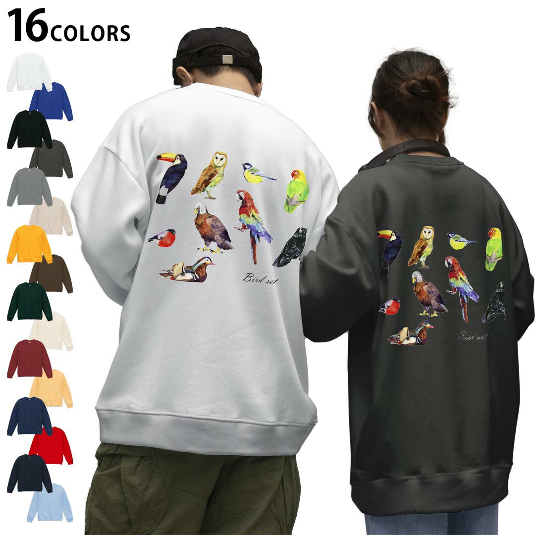 選べる16カラートレーナーバックプリント メンズ レディース ユニセックス 長袖 ホワイト グレー ブラック デザイン S M L XL 2XL swea..