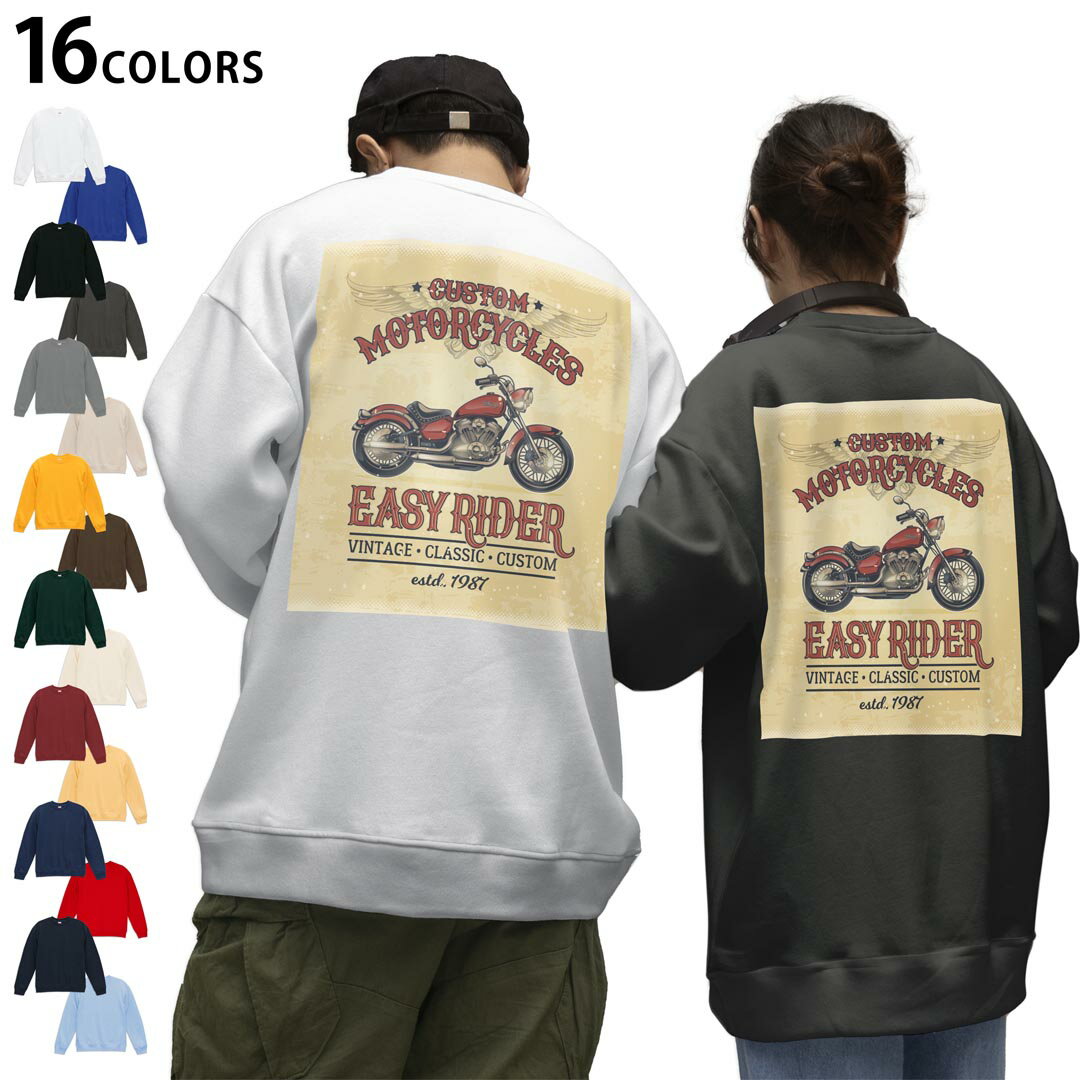 選べる16カラートレーナーバックプリント メンズ レディース ユニセックス 長袖 ホワイト グレー ブラ..