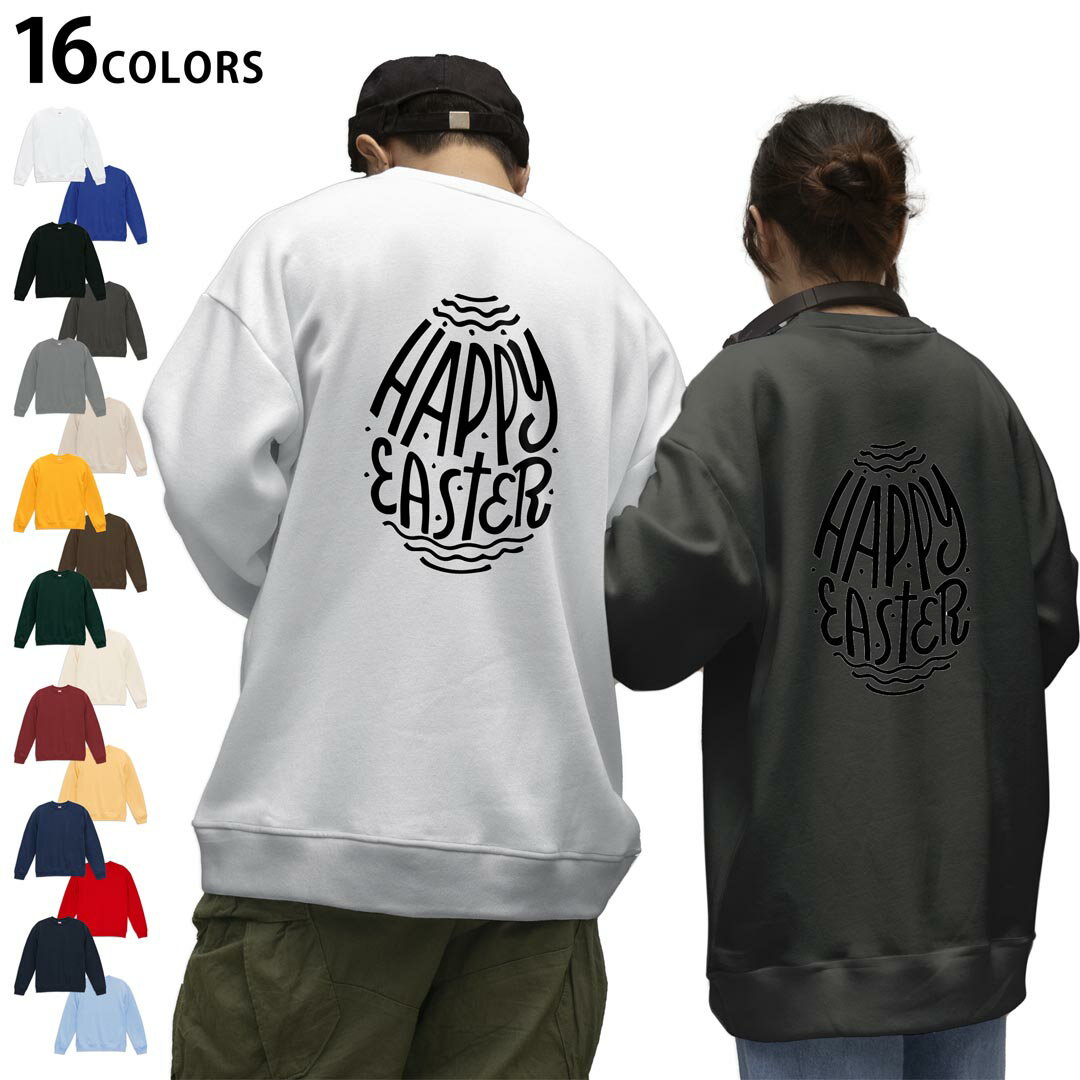 選べる16カラートレーナーバックプリント メンズ レディース ユニセックス 長袖 ホワイト グレー ブラック デザイン S M L XL 2XL sweatshirt trainer スウェット 015346 イースター たまご とり モノクロ