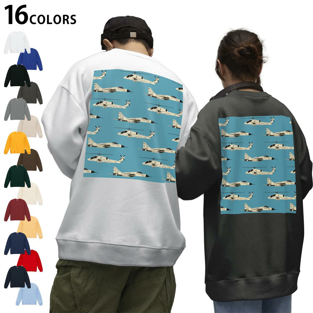 選べる16カラートレーナーバックプリント メンズ レディース ユニセックス 長袖 ホワイト グレー ブラ..