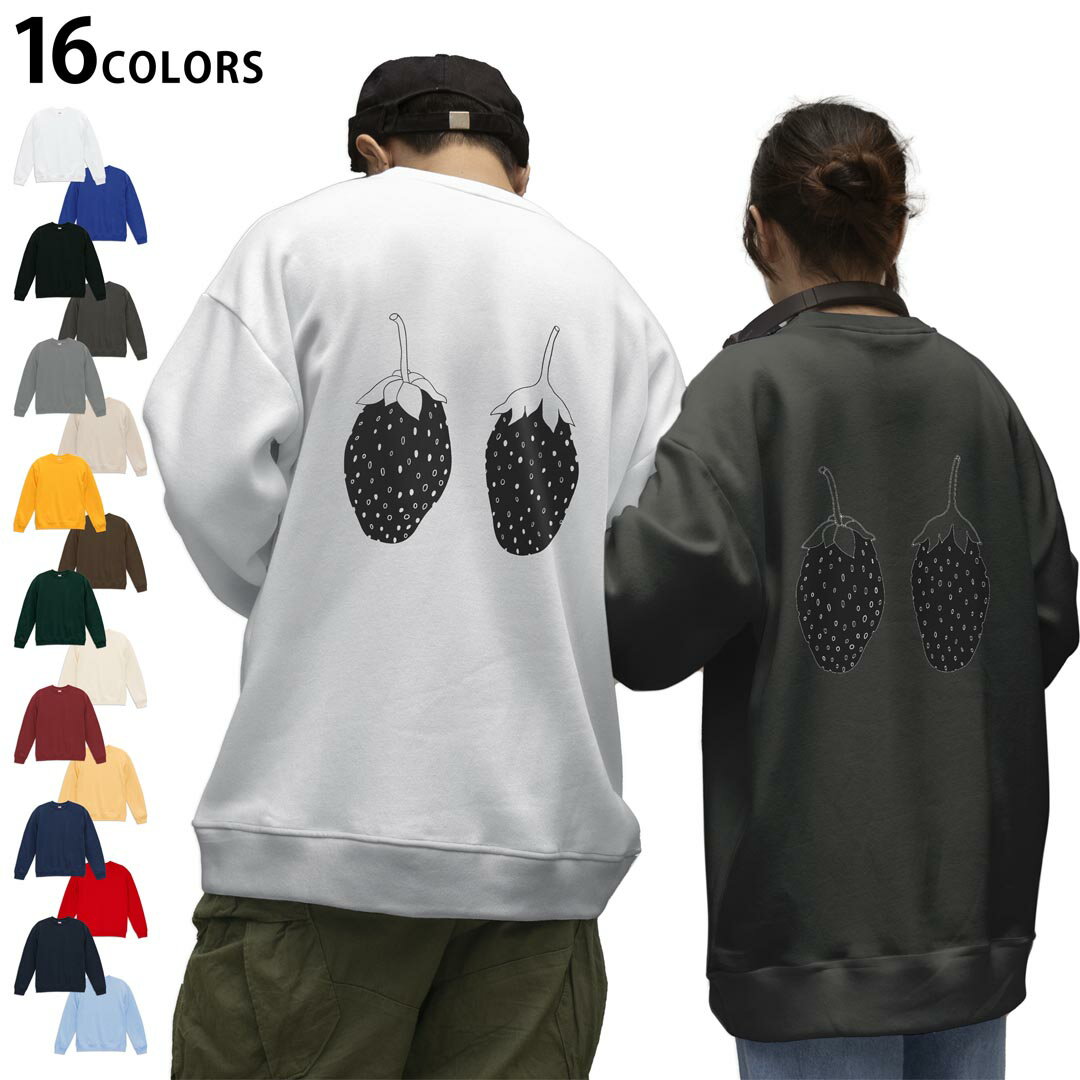 選べる16カラートレーナーバックプリント メンズ レディース ユニセックス 長袖 ホワイト グレー ブラック デザイン S M L XL 2XL sweatshirt trainer スウェット 015746 いちご 果実 食べ物