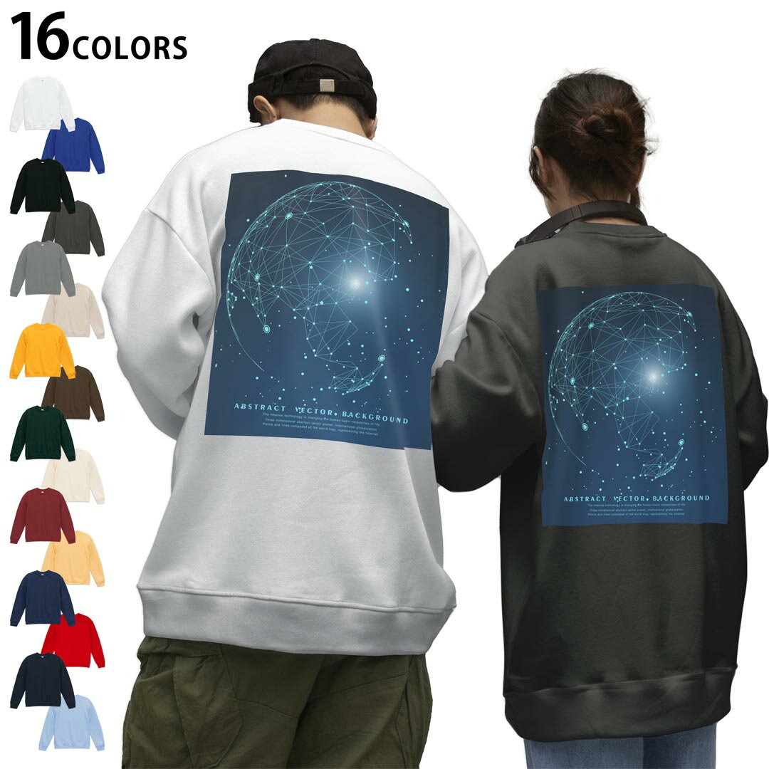 選べる16カラートレーナーバックプリント メンズ レディース ユニセックス 長袖 ホワイト グレー ブラック デザイン S M L XL 2XL sweatshirt　trainer スウェット 016061 地球　宇宙　かっこいい