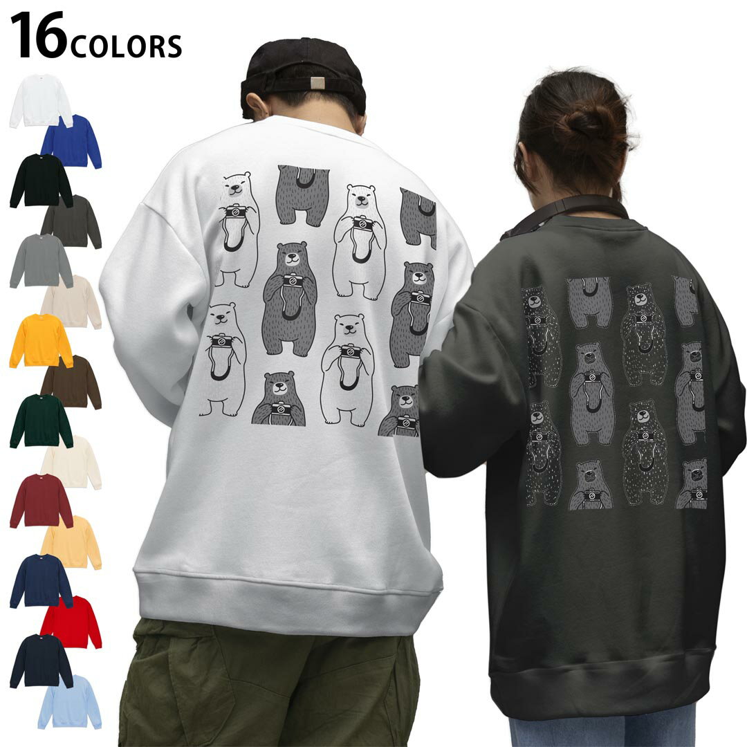 しろくまのトレーナー　Mサイズ 肩幅55cm】◎キャラクター◎GILDAN ギルダン MSP POLAR BEAR PULUNGE