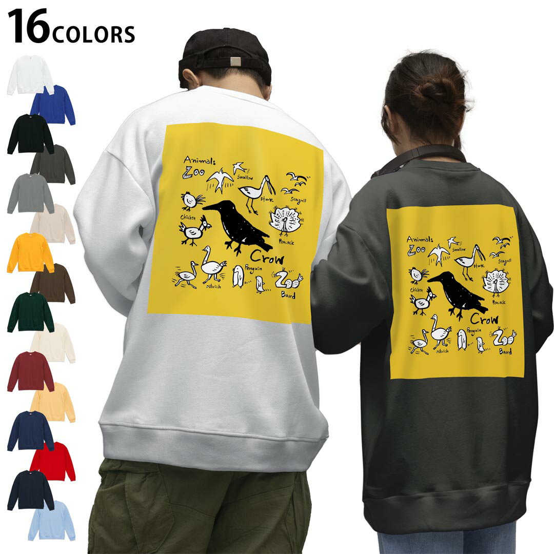 選べる16カラートレーナーバックプリント メンズ レディース ユニセックス 長袖 ホワイト グレー ブラ..