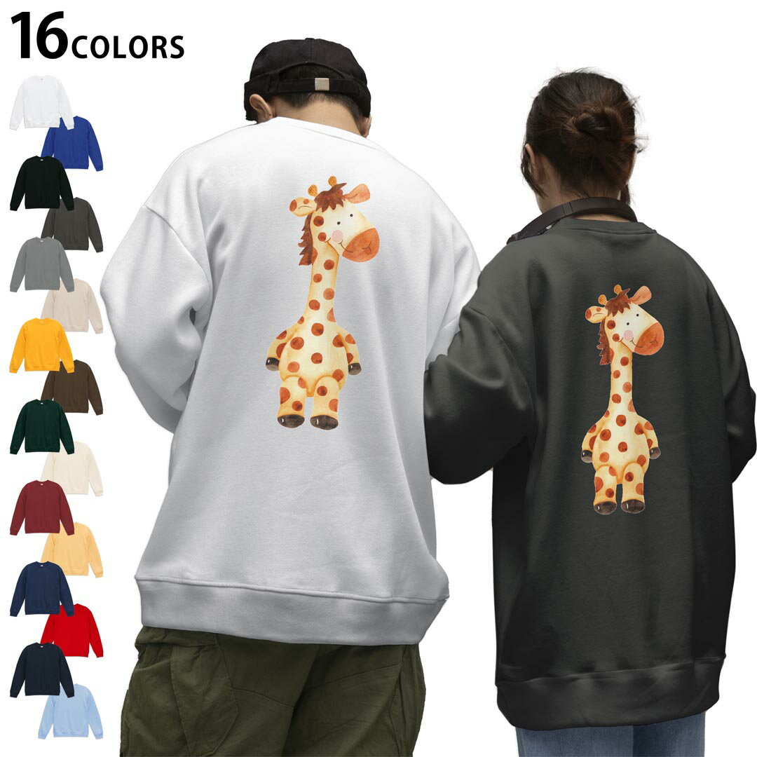 選べる16カラートレーナーバックプリント メンズ レディース ユニセックス 長袖 ホワイト グレー ブラック デザイン S M L XL 2XL swea..