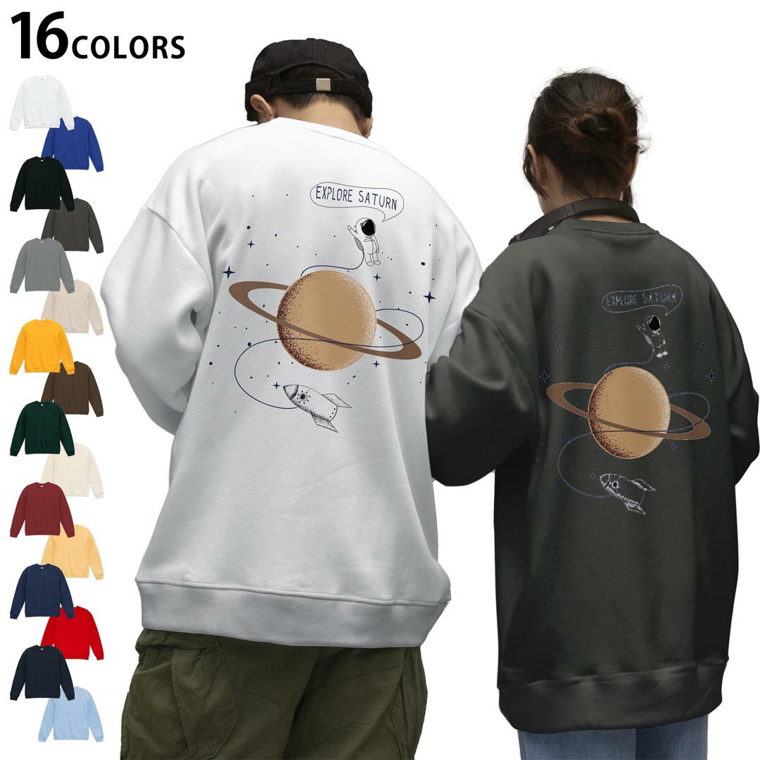 選べる16カラートレーナーバックプリント メンズ レディース ユニセックス 長袖 ホワイト グレー ブラック デザイン S M L XL 2XL swea..