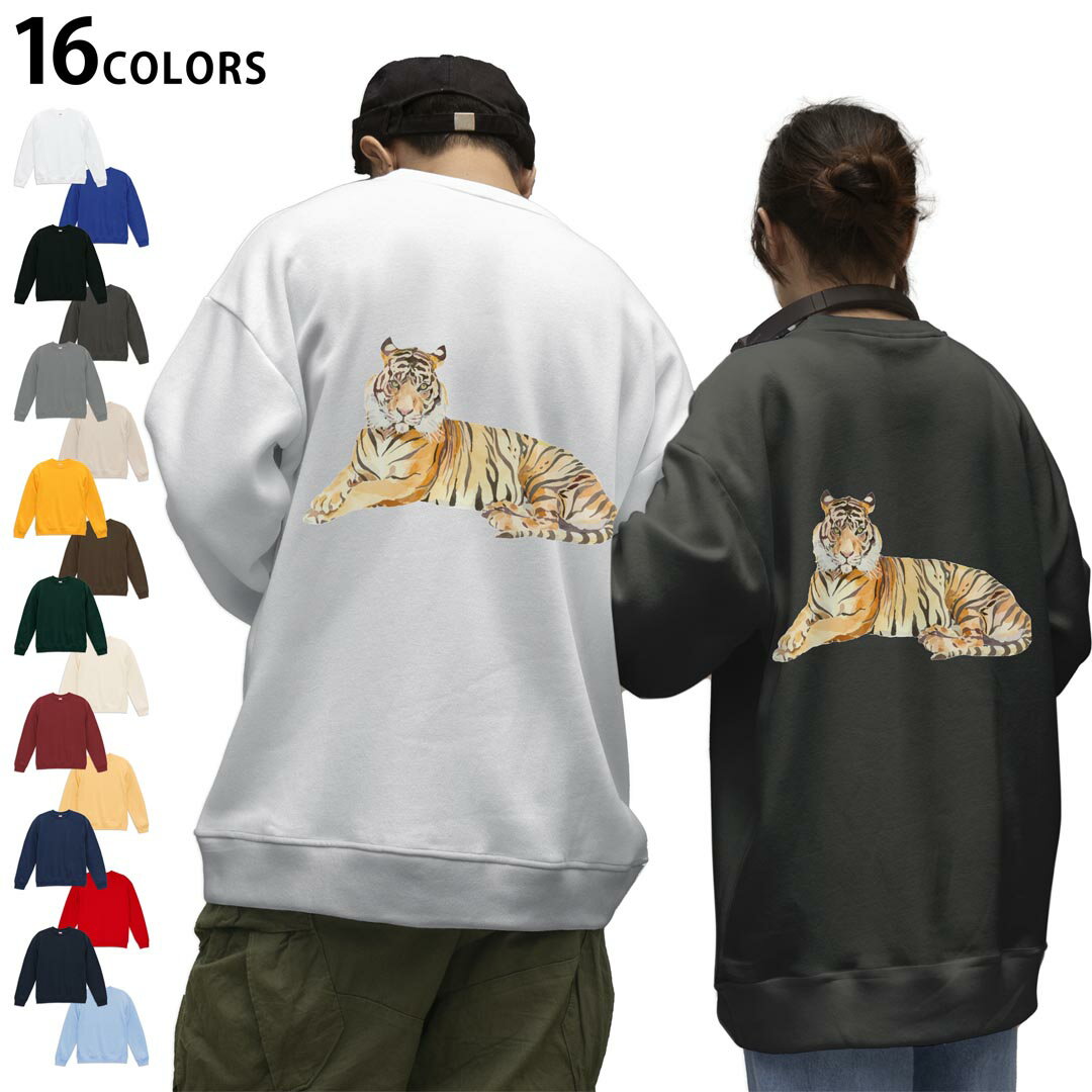 楽天市場】虎 トレーナー（カラーイエロー）（トップス｜メンズ